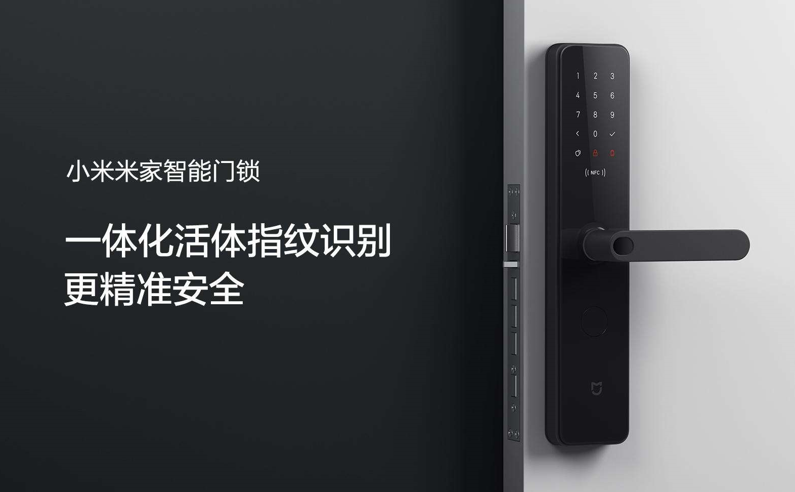 价格屠夫“小米”搅局智能锁行业，它的质量真的不堪一击吗？