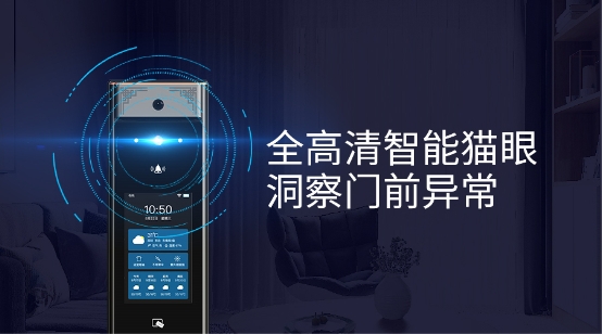 九重安全保障，万佳安F5智能门锁给你由外而内的安全感