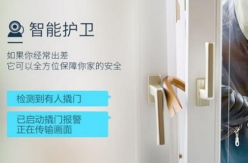 智能家居中智能锁半自动和全自动怎么??？