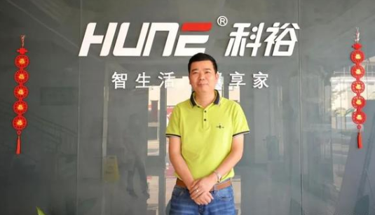 科裕董事长雷志能｜风起云涌时代下，企业如何树立锁者恒业之心？