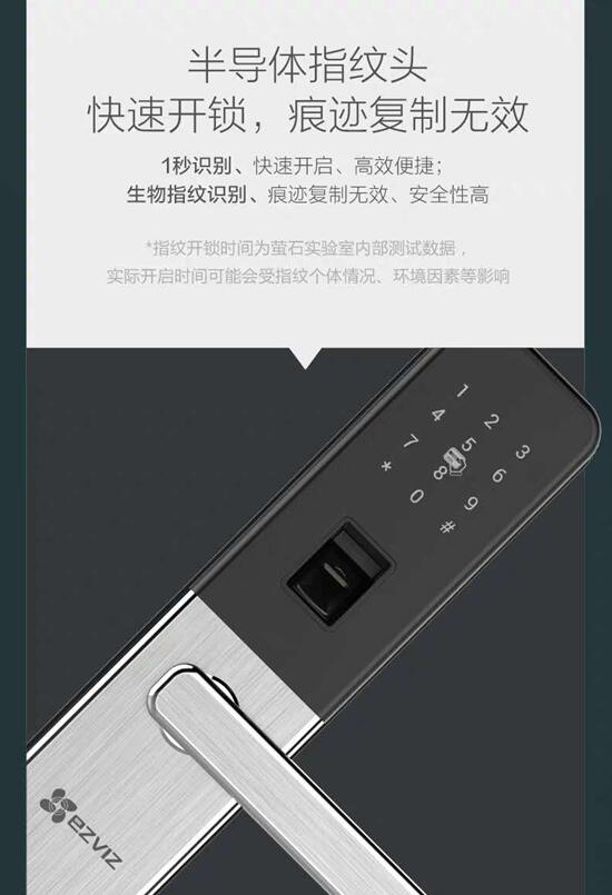 ?？礑L15S指纹锁2