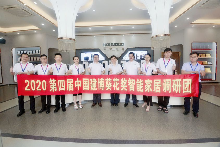 销售目标2个亿！皇家金盾人脸锁为何信心满满？