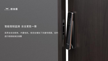 3D结构光+视频对讲，德施曼二代3D人脸智能锁受到市场热捧！