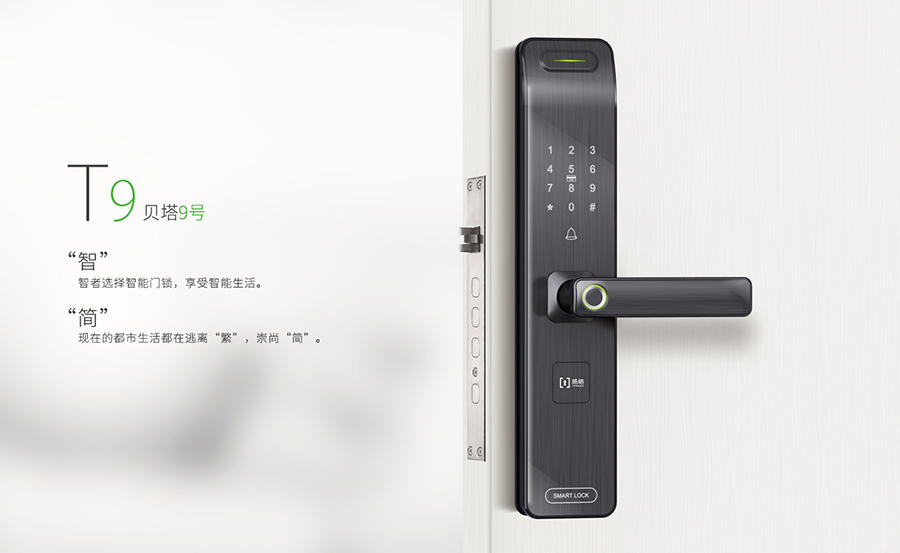 低价智能门锁是值得买吗？揭秘商家不会告诉你的秘密