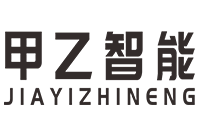 山东甲乙智能科技有限公司