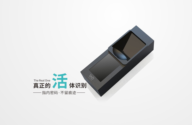 微盾点触式指静脉?？閃DH-338