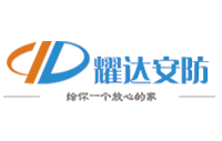 深圳市耀达电子科技有限公司