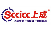温州上成智能锁业有限公司