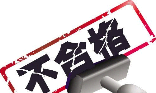 直击3·15|智能锁登质量黑榜，门锁第一股王力安防品控之痛