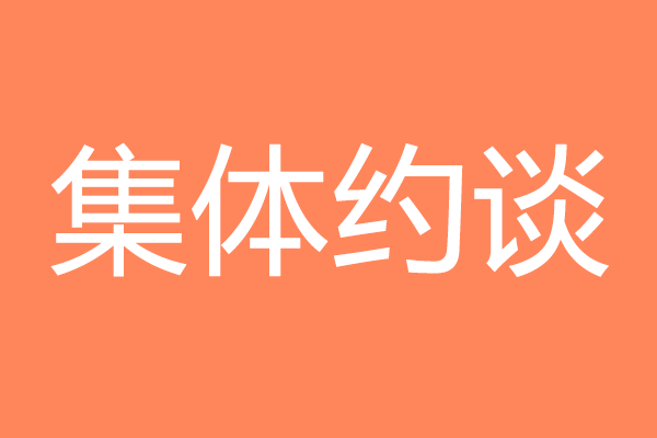 多款智能锁存风险！9家企业竟不参加北京消协集体约谈