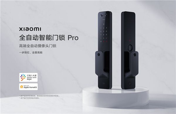 不仅是硬件升级，更是软件突破，小米全自动智能门锁Pro正式开售