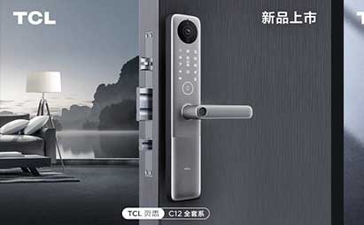 重新定义智能家居，TCL将重磅发布智能门锁新品，一起拭目以待