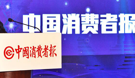 智能锁屡修屡坏，江阴市消保委调解换新锁