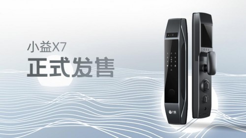 见微知著，带你领略小益3D人脸识别智能门锁X7的魅力
