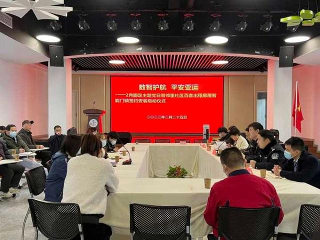 告别传统钥匙，杭州这个社区百套出租房将安装智能门锁
