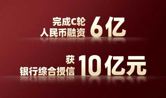 C轮融资6亿人民币，智能锁行业资本宠儿“凯迪仕”