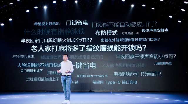 超28000个投射斑点识别人脸？近千深企抢滩智能门锁赛道