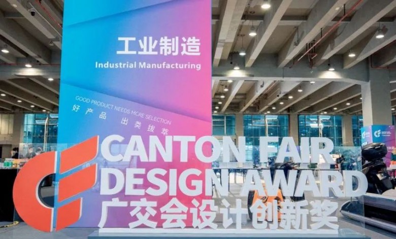 2022广交会CF奖重磅揭晓！飞利浦智能锁创新突破