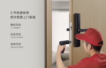终于低过800元：小米智能门锁1S再降新低（支持HomeKit、NFC）