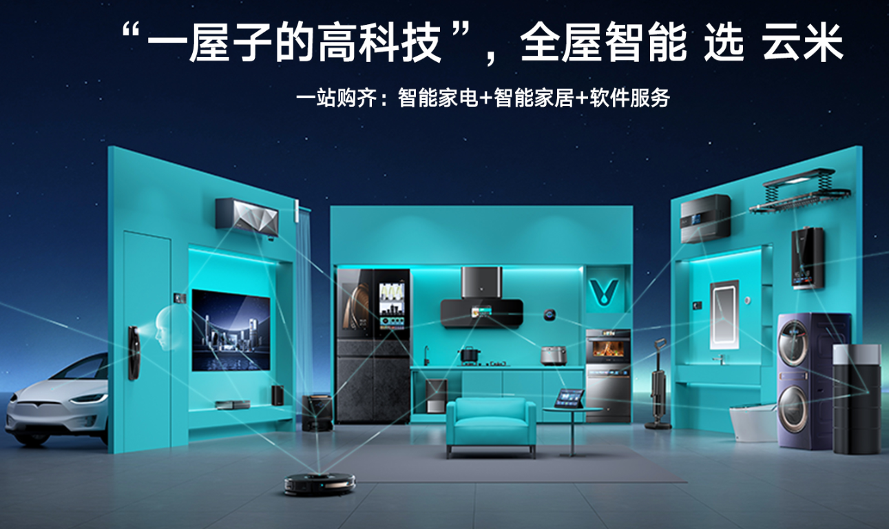 云米电器取得智能门锁复位结构专利，增加了旋钮的稳定性