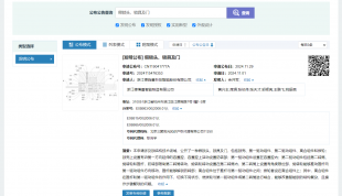 德施曼申请假锁头锁具及门专利，能够改善智能锁操作步骤繁琐的问题